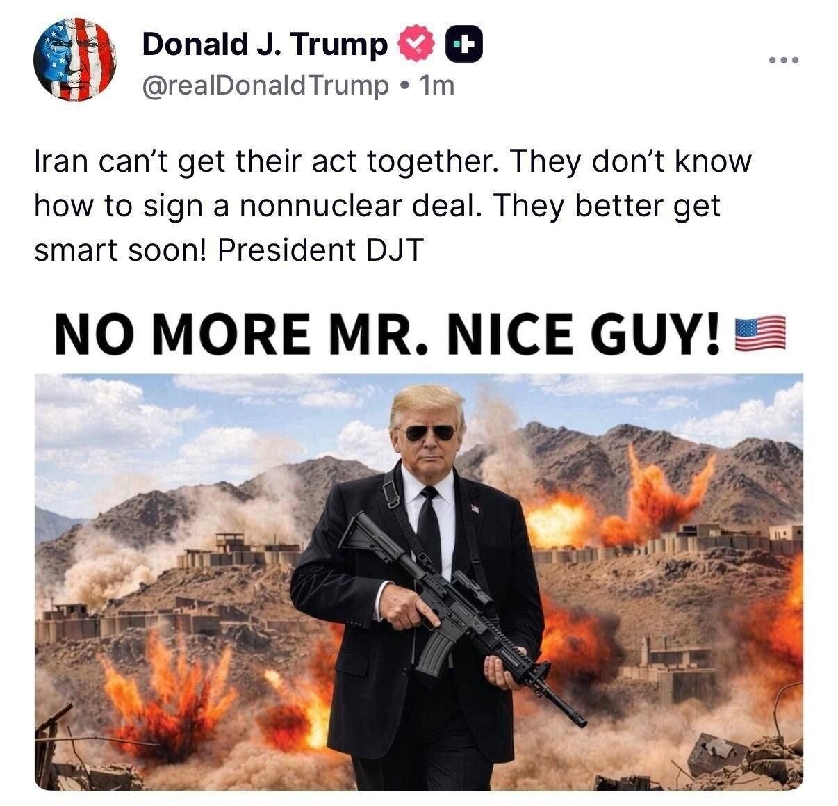ترامپ