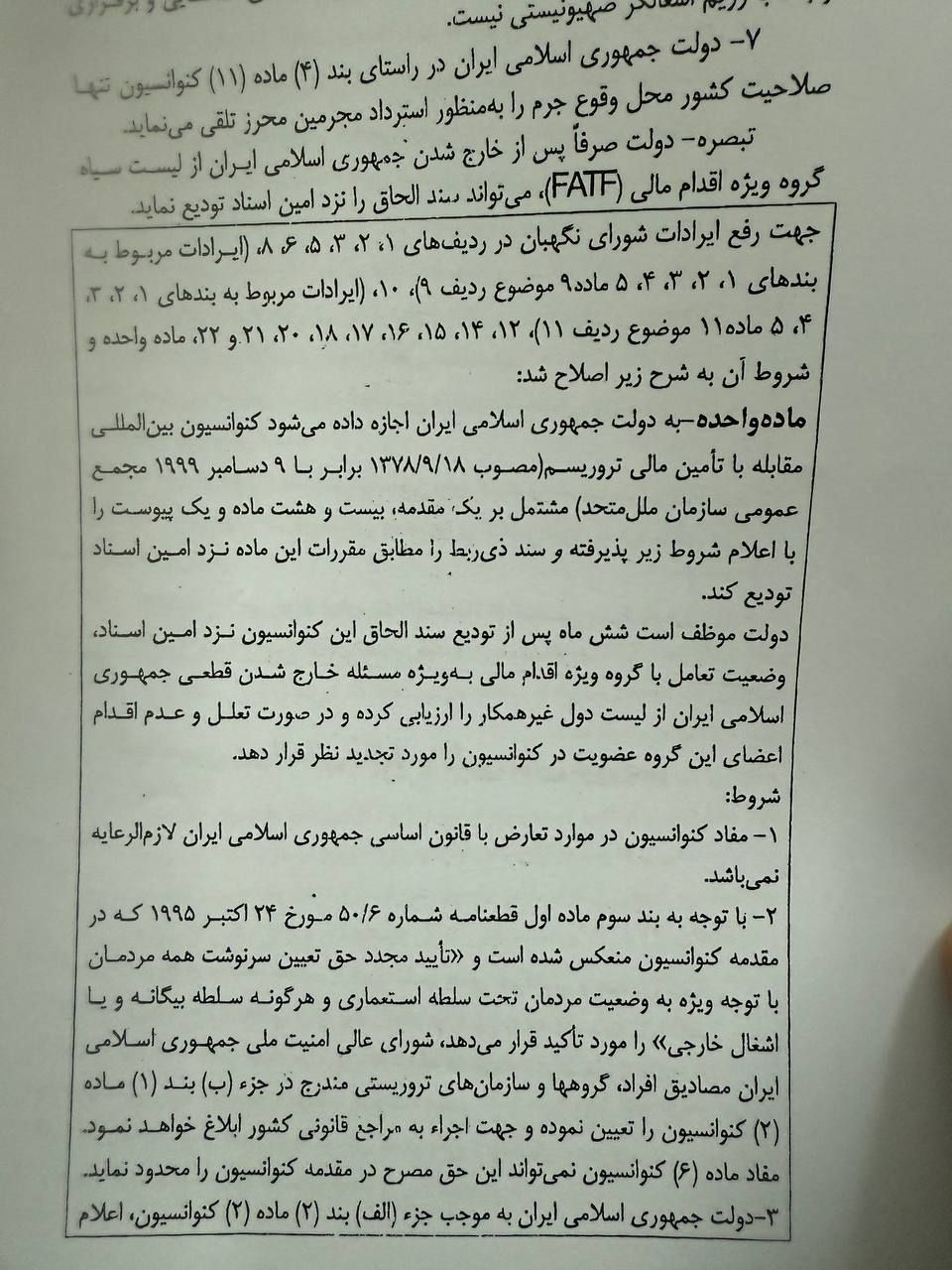 9E16B044-2981-408B-81DD-126C04ED5289 2