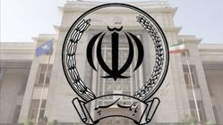 اطلاعیه بانک سپه در مورد برداشت از حساب مشتریان
