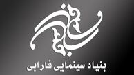 رویکرد جدید مدیرعامل فارابی برای ایجاد تحول