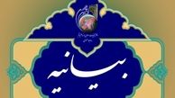 دفتر تبلیغات اسلامی در حمایت از مردم لبنان بیانیه داد