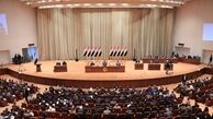 نوروز در عراق تعطیل رسمی شد