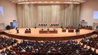 نوروز در عراق تعطیل رسمی شد