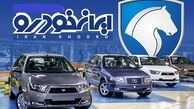 قیمت محصولات ایران خودرو در بازار امروز سوم دی‌ماه