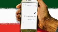 پاسخ انجمن تجارت الکترونیک به ابهامات مطرح شده درباره گزارش دوم کیفیت اینترنت؛ وضعیت همچنان «خطرناک» است