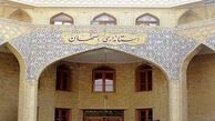 مهدی جمالی نژاد استاندار اصفهان شد