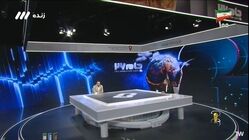 دکور ویژه برنامه جام جهانی از ورزشگاه آزادی الهام گرفته شده است