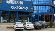 قیمت محصولات ایران خودرو در بازار امروز ۲۳ بهمن ماه