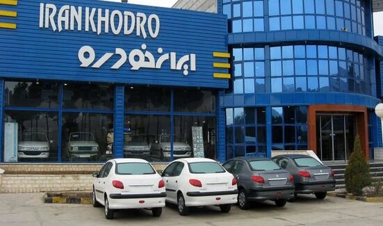 قیمت محصولات ایران خودرو در بازار امروز ۱۱ مردادماه