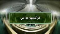 دنیامالی در فراکسیون ورزش حاضر می‌شود