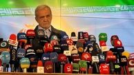 پزشکیان: اگر جناحی و حزبی عمل کنیم، به ضلالت می‌افتیم/ باید به شعار وفاق عمل کنیم