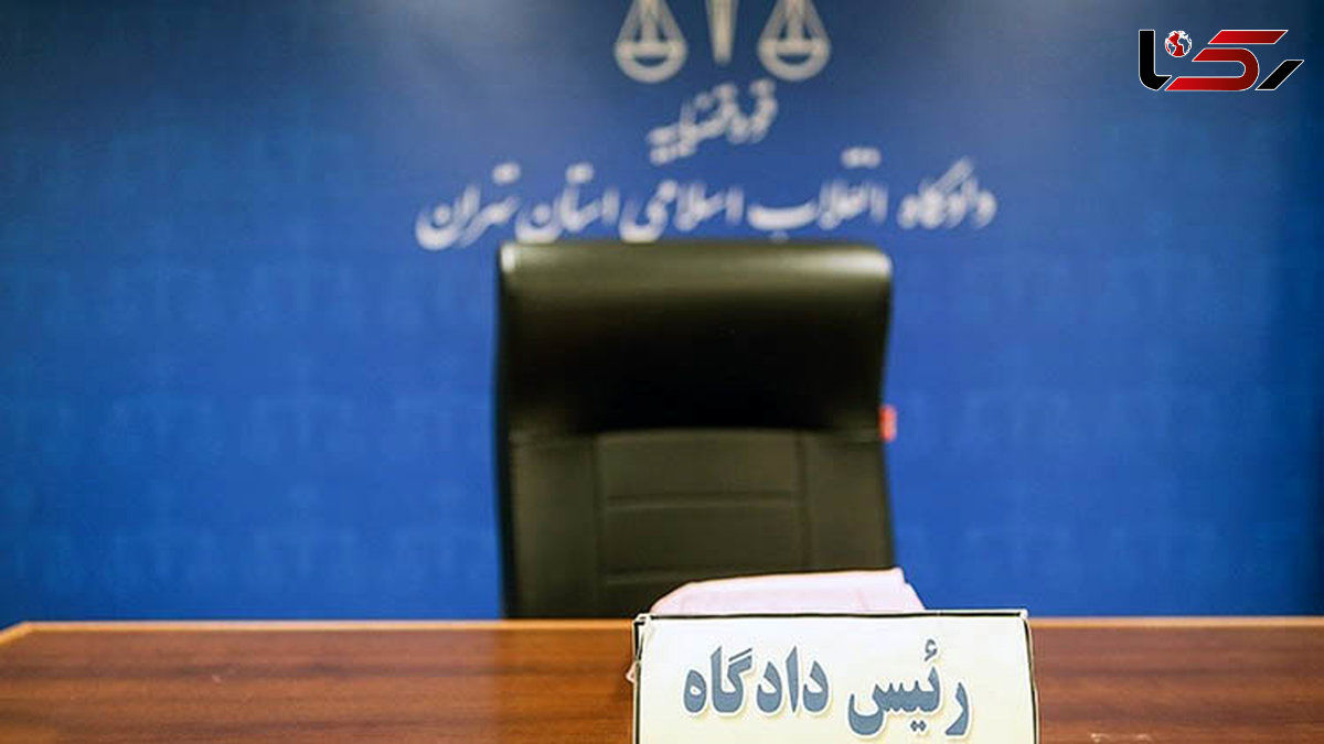رای دادگاه انقلاب درباره ۲ فرانسوی متهم به جاسوسی صادر شد