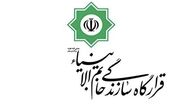 قرارگاه خاتم‌ توقف عملیات نیروهای مسلح علیه اسرائیل را اعلام کرد