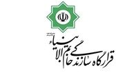 سخنگوی قرارگاه خاتم الانبیا: آمریکا با همکاری برخی کشورهای منطقه به مناطق غیرنظامی در سواحل تعرض هوایی کرد