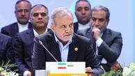 پزشکیان: ایران از هرگونه ابتکار و پیشنهادی که به هم افزایی در عرصه های اقتصادی بیانجامد حمایت خواهد کرد