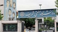 انجمن اسلامی دانشگاه صنعتی شریف: از سوی شماره ناشناس با خانواده برخی از دانشجویان تماس گرفته شده