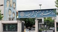 جوان‌ترین استاد دانشگاه شریف، استعفا داد