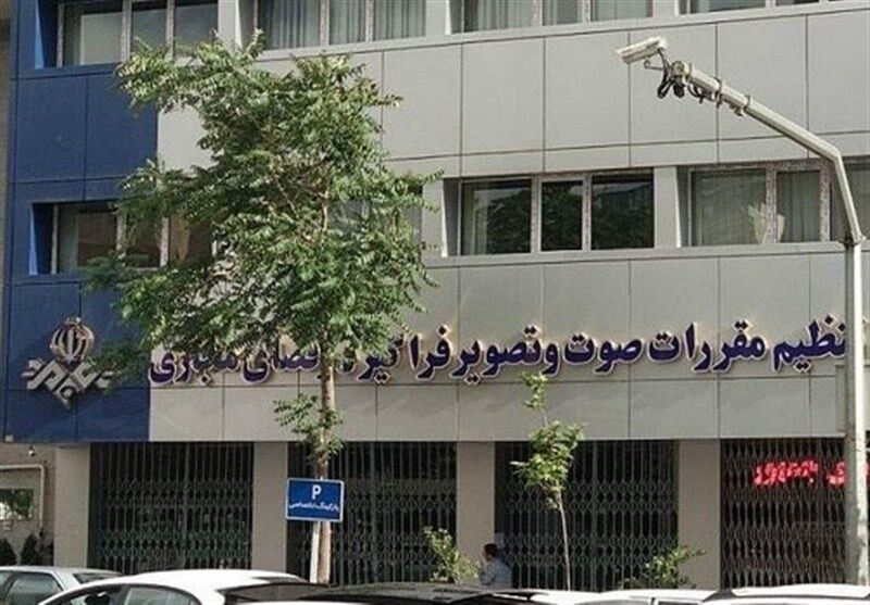 وظایف نظارت بر شبکه نمایش خانگی میان ساترا و ارشاد تقسیم شده است