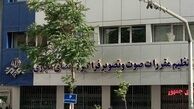 وظایف نظارت بر شبکه نمایش خانگی میان ساترا و ارشاد تقسیم شده است