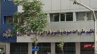 مبلغ حمایتی ساترا از پلتفرم‌های شبکه نمایش‌خانگی برای حضور در نمایشگاه‌ها اعلام شد