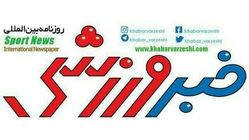 خبرورزشی درباره توقف این روزنامه توضیح داد