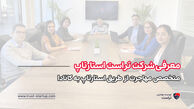 معرفی شرکت تراست استارتاپ؛ متخصص مهاجرت از طریق استارتاپ به کانادا