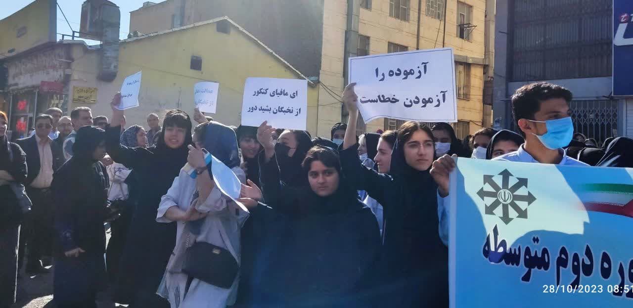 رنج مضاعف برای دانش‌آموزان استعداد درخشان یا سود بیشتر مافیای آموزشی