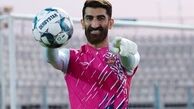 اولین واکنش تراکتور به سرباز شدن بیرانوند!