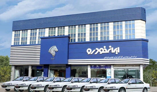 قیمت محصولات ایران خودرو در بازار امروز ۲۹ مردادماه