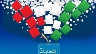 چه کسانی برای انتخابات ریاست جمهوری تایید صلاحیت شدند؟/ لاریجانی رد صلاحیت شد