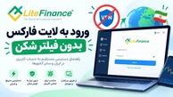 صرافی اوربیت برای کدام کشور است؟ از محل ثبت تا تیم سازنده Ourbit