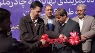 افتتاح کمربندی بهاباد-معدن چادرملو، گام تازه توسعه منطقه
