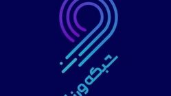 موتوجی‌پی و فرمول یک روی آنتن تلویزیون