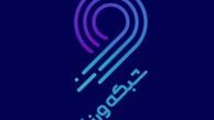 فوتبال سپاهان و آخال از شبکه ورزش پخش می‌شود