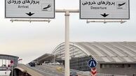 عدم تغییر نرخ پارکینگ فرودگاه امام (ره) در ایام نوروز