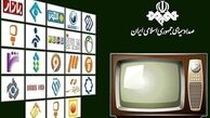 باید اعلام خطر کنم!