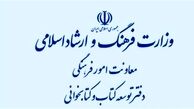 نظارت پسینی نخواهیم داشت!