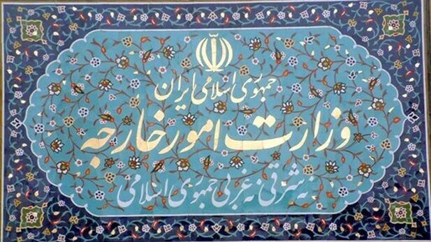 رد ادعاهای مندرج در بیانیه نشست وزرای خارجه اتحادیه عرب از سوی ایران