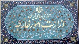 رد ادعاهای مندرج در بیانیه نشست وزرای خارجه اتحادیه عرب از سوی ایران