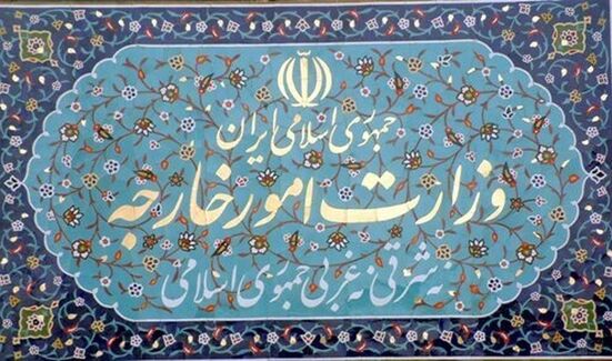 وزارت امور خارجه ادعای امارات مبنی بر پرتاب موشک از سوی ایران به سوی این کشور را کاملا مردود دانست