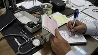 30هزار پزشک  به جای طبابت وارد حوزه ساخت و ساز، طلا و زیبایی شده‌اند