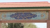 استعفا مدیرکل خوابگاه‌های دانشگاه تهران