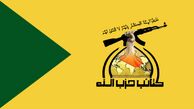 هشدار کتائب عراق درباره حمله آمریکا به ایران