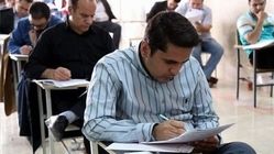 اعلام تاریخ برگزاری آزمون دفاتر خدمات الکترونیک قضایی