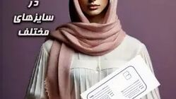 بی‌بسته مسیر خرید پاکت پستی را ساده‌تر کرد؛ از فلایرهای اقتصادی تا حبابدارهای ایمن در یک صفحه