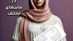 بی‌بسته مسیر خرید پاکت پستی را ساده‌تر کرد؛ از فلایرهای اقتصادی تا حبابدارهای ایمن در یک صفحه