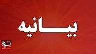بیانیه سازمان بسیج مستضعفین در بیعت با ولایت