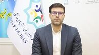 این رشته‌ها به یونیورسیاد ۲۰۲۵ اعزام می‌شوند