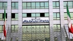 تجمع برخی از خانواده‌های بیماران مبتلا به سیستینوزیس به دلیل افزایش قیمت دارو در برابر وزارت بهداشت