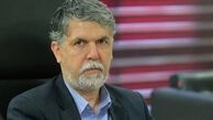 عباس صالحی با وزراتخانه خود چه خواهد کرد؟